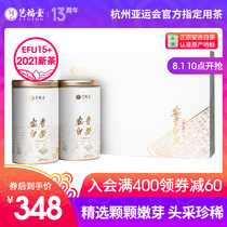 Yifutang Tea 2021 New Tea Mingqian boutique Anji white tea Green Tea premium buds gift box gift elders