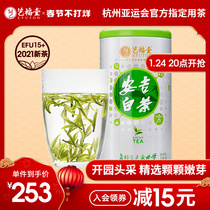 Yifutang Tea 2021 New Tea Mingqian Boutique Anji White Tea Rare Original Bud Spring Green Tea 100g Bulk