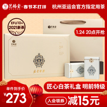 Yifutang Tea 2021 New Tea Anji White Tea Before Ming Dynasty Super Green Tea Gift Boxes 200g Gifts for Elders