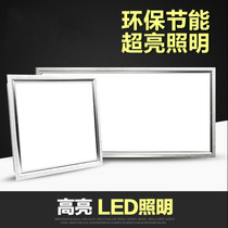 Integrated ceiling led lamp kitchen lamp 300*300*600 panel lamp toilet gusset embedded panel lamp