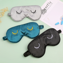 Silk eye mask sleep shading breathable female men cute ease eye fatigue sleep students sleep shade mask