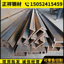 Various national standard channel distribution curtain wall hot dip galvanized channel steel COLD-FORMED U-BAR steel hot-rolled channel steel