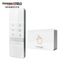 Its easy to point out that the electric clothes rack remote control is not heavy anti-interference long-distance remote control through the wall