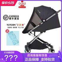 yuyu baby stroller 8th generation light folding high landscape can sit and lie down trolley super small boarding Machine Portable