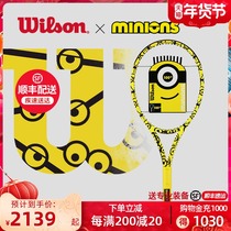 2021 new Wilson Wilson Wilson yellow men and women professional shooting carbon tennis racket Minions