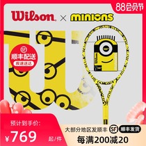 2021 new Wilson Wilson little yellow joint male and female professional racket carbon tennis racket Minions