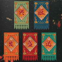 Creative hanging money Spring Festival couplet door hanging over the door flag door wall New year decoration