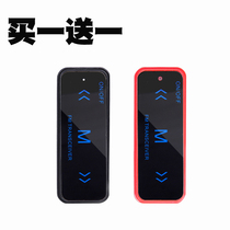 Buy one get one free walkie-talkie mini beauty salon 4s Shop restaurant wireless Bluetooth intercom small