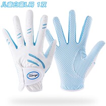 Two pairs of ball gloves children Korean type gloves Palm silicone particles left and right hands 1018z