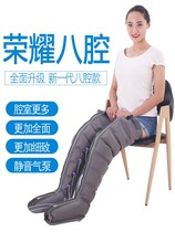 Eight-cavity air wave massager leg massager calf kneading pressure home elderly physiotherapy all from 1012a