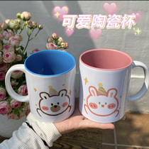 Couple water cup a pair of mugs creative personality cartoon breakfast milk ceramic cup drinking water home Tea Cup gift