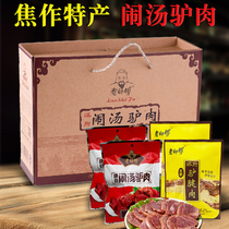 Henan Jiaozuo specialty master donkey meat Gift Box 188g * 4 bags flavor mix and match soup donkey meat New Year gift