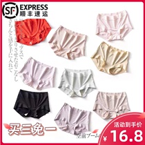 Comfort New definition ZOMOLV Cocoa Milk Cream Panties Anti-Smell antibacterial breathable No-scratched briefs triangular pants