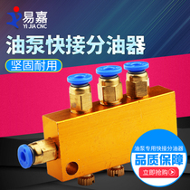 Engraving Machine Accessories Oil pumps Oil Pumps Oil Pumps Oil Drain Machine Lube Oil Lube Oil