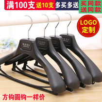 Suit hanger wide shoulder seamless household clothes hanging plastic non-slip clothes rack clothing store special clothes hanger clothes hanging
