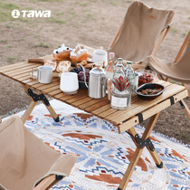 tawa outdoor folding table and chair portable field camping supplies self-driving car RV barbecue picnic table
