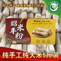 E-commerce poverty alleviation Guangxi Hezhou specialty Zhaoping Beituo rice noodles pure rice fine rice noodles hardcover 5 kg national