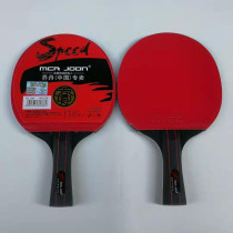 Jordan table tennis racket set double beat 2 sets a pair of beginner entertainment shoot straight slap long handle