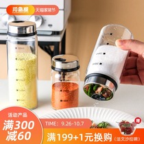 Kawajima house kitchen barbecue seasoning bottle cumin powder seasoning jar sprinkling bottle sprinkling salt jar pepper pepper jar