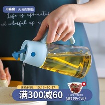 Kawajima House Oil Bottle Glass Leakproof Household Kitchen Soy Vinegar Sauce Bottle Set Pour Oil Bottle