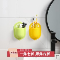  Kawashimaya toothbrush rack Punch-free bathroom bathroom wall-mounted silicone comb Toothpaste toothbrush tooth rack