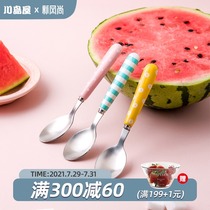 Kawashimaya watermelon spoon Household digging ball round head dessert coffee spoon 304 stainless steel eat watermelon special spoon