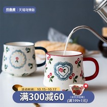 Kajima House Cherry Ceramic Cup Mug Cute Girl Drinking Cup Home Breakfast Cup Coffee Cup Coffee Cup