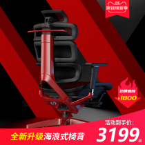 Ergomax Evolution2 Max computer chair ergonomic chair home comfort electric race chair office chair