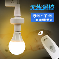 Wireless remote control switch lamp holder e27 screw LED energy saving lamp holder bedroom corridor corridor corridor living room light