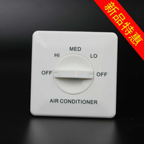 Water-cooled fan coil three-speed switch central air-conditioning thermostat new fan three-speed switch panel speed control switch