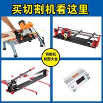 Small ceramic tile cutting 45 degree angle Guide Machine small Bevel cutting angle tool artifact metal
