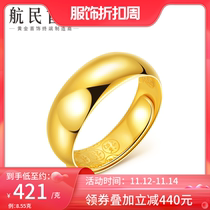 Hangmin jewelry gold ring full gold 999 smooth solid living mouth Tianyuan ring XYH0041 Labor fee 80