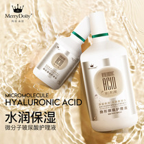 Merrydolly Hyaluronic Acid Invisible myopia glasses Care liquid Contact lens Moisturizing Cleaning Liquid 100 360ml QM