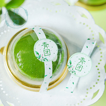 Agrass Green Regiment Closure Patch Strip Plastic Suction Box Decoration Patch Clear Minot Baking Packaging Box Decoration Stickers Adhesive