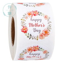 Mothers Day Happy sticker label Bouquet Cake Dessert Garnish With Flowers Packaging Gift Closure Sticker