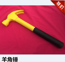 Claw hammer multifunctional household hammer woodworking hammer nail hammer one small hammer mini hammer safety hammer nail