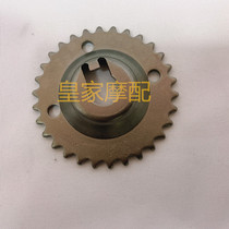 Suitable for Yamaha scooter Lingying Z Y100 Fuxi Qiao Grid ghost fire JOG FX100 timing teeth