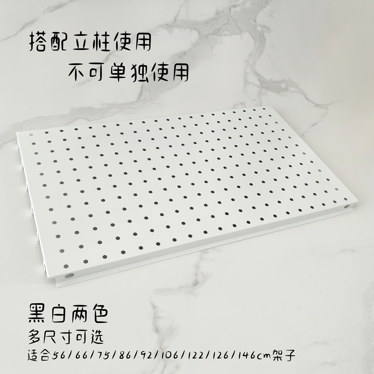 孔背板精选和孔背板品牌价格与图片-淘宝商品网, image size:1280x1280