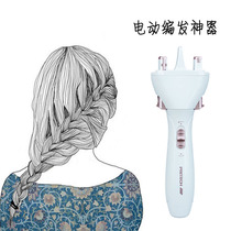  Automatic ladies and childrens hair braiding machine dirty braiding hair styling artifact Electric girl tie twist centipede braiding