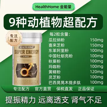 虫草养元液 新品 藏秘三宝（虫草花润肺护肝汤包Cordyceps Flower Soup 
