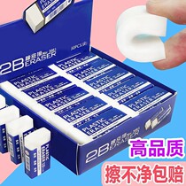 High quality 2B eraser clean Primary School students exam special school supplies wipe white children stationery art