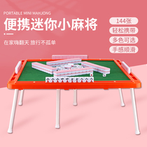 Mini mahjong student dormitory travel portable mahjong cards Household hand rub net red mini small mahjong cards