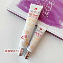 Spot Erborian Law Korea joint venture Ebo Yan ginseng clear through BB cream 15ml Nude Clair Dore