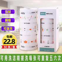 Kitchen paper oil absorption water absorption oil tissue roll color kitchen cleaning hand wiping lazy people dishwashing towel kitchen paper