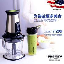 Ergo CHEF My Juicer Pro two-in-one multifunctional cooking machine complementary food grinding Wall mixer