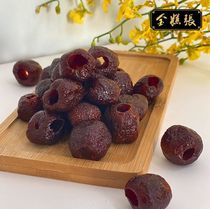 Golden cake Zhang seedless hollow hawthorn Old Beijing preserved fruit candied fruit Childrens leisure snacks Small package sweet and sour without addition
