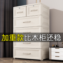 Drawer type storage cabinet European-style weighted living room plastic multi-layer lockers childrens toys home bucket cabinet
