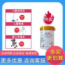 Baiyue Puen sheep milk powder 2 stages 3 stages 800g6-12-36 months infant formula canned