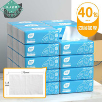 40 packs of 4 layers of sanitary tissue paper paper napkins out full box of small packages of facial tissues