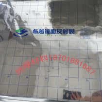 Floor heating reflective film Heat insulation film Mirror aluminum foil reflective film Geothermal film Moisture-proof heat insulation PET film